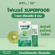 BeFitBalance FIBER X GREENS  ไฟเบอร์รสกีวี และแอปเปิ้ล