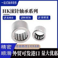 Stamping Outer Ring Needle Roller Bearing HK2020 HK2025 HK2030 HK2210 HK2212 WPBJ