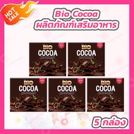 [5 กล่อง] Bio Cocoa ไบโอ โกโก้ ผลิตภัณฑ์อาหารเสริม [12 ซอง/กล่อง]