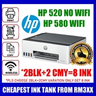 HP 520 / HP 580 PRINTER Smart Tank 520/580 All-in-One Printer LIKE G2010 HP 415 2776 2333