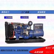 Diesel Generator Group 30kw-150kw Kiwa Household School Breeding Need Consult Customer Service