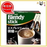 AGF - Blendy 即溶微糖咖啡歐蕾27包盒裝 [平行進口] (賞味期限：2026/02/28)