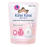 Kirei Gentle Care Foaming Hand Soap - Soft Rose Refill Pack