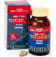 日本金秀 沖繩 褐藻糖膠 Okinawa Fucoidan 300mg x 150 褐藻醣膠 膠囊 平行進口
