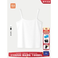 HLA/Hailan House Solid Color Camisole 25 Spring Summer New Layered Wear Single Wear Atmosphere Sleev