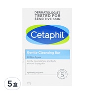 Cetaphil 舒特膚 溫和潔膚凝脂  127g  5盒