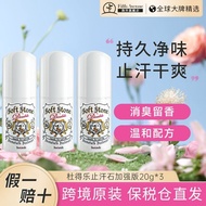 Tax Insurance Straight Hair Deonatulle Deonatulle Antiperspirant Stone Underarm Rollerball Deodorant