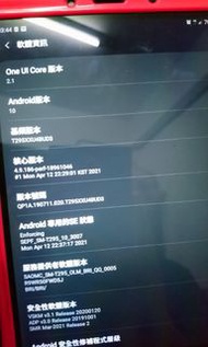 三星 tab a 8.0 (2019)Lte 板橋