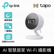 TP-LINK Tapo C125智慧居家安全AI攝影機 Tapo C125