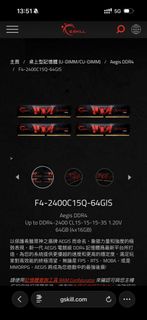 G.Skill Aegis DDR4 64GB (4x16GB) 2400MHz