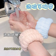 Thickened face wash waterproof wrist strap加厚洗脸防水手腕带吸水防滑束发圈手环袖护可爱袖口Absorbent non-slip hair tie bracel