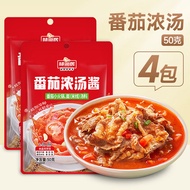 Flavor Xianju Tomato Soup Sauce Tomato Rice Noodles Noodles Soup Bases Chafing Dish Seasoning Base M