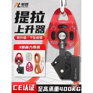 Heavy Object Lifter Air Conditioner Outer Unit Hoisting Hand Pull Up Labor-Saving Pulley Set Lift Se