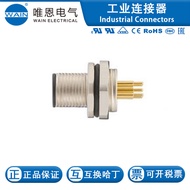 WAIN/WAIN M12M08ABKPG9D1630083141001Flange Seat Needle Dip Soldering