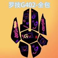 Suitable for Logitech G402 Mouse Anti-Slip Sticker Sweat-Absorbent All-Inclusive g402 Diamond Patter
