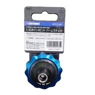 1/4DR Free Handle Socket And Bit 36T W46 H47mm/1/4 Palm Ratchet Wrench