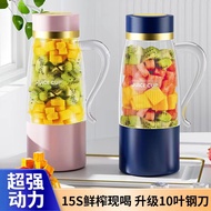 550ml Fruit Vegetable Juicer Juicer Household Small Rechargeable Portable Student Juicer