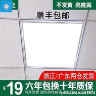 【台灣質保】吊頂燈 集成吊頂600x600led平板燈60x60led面板石膏礦棉板工程格柵燈