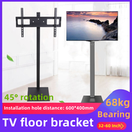 ขาตั้งทีวี Display (ขนาดที่ใช้บังคับ 32-60นิ้ว สูง1.5m.) ขาตั้งทีวี LCD ความสูงและมุมที่ปรับได้ TV F