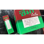 Zema l0tion Original/SERUM ZEMA