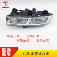 Suitable for Foton Automotive Parts Ouman 2019 GTL Front Assembly New Fog Lamp Original Headlight As