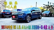 2021 URX 7人座福祉車 6安 輪椅上下車斜板