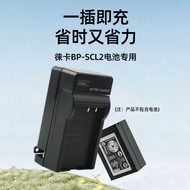 Suitable for Leica MP240 Camera MM-P M262 M246 Battery 14499 BP-SCL2 Charger