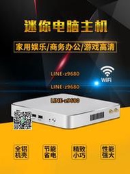 【可開發票】迷你主機i3i5十二代12100/12400微型電腦酷睿i7十代10870H便攜臺式機N5095客廳4K高清