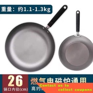 Huabang Cast Iron Pan Steak Frying Pan Griddle Fry Pan Egg Frying Pan Old-Fashioned a Cast Iron Pan Gas Induction Cooker