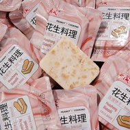 Compressed Biscuits 14g Coarse Grain Full Belly Meal Replacement Biscuits