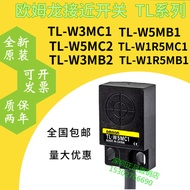 Omron Square Proximity Switch TL-W3MC1 B1 C2 TL-W5MC1 W1R5MC1 B2 D1 D2