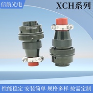 XCH Series Snap-on Quick Link Wire Spring Connector Waterproof Aviation Plug Socket Aviation Connect