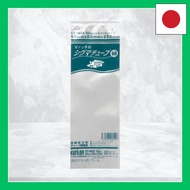 Vacuum Packing Bag Made in Japan Vacuum Bag for Food Storage GT-0825 8cmx25cm 100 Pieces Sigma Tube 