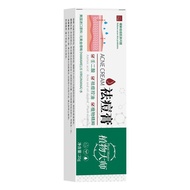Botanical Master Acne Removal Cream AL#植物大师祛痘膏霜AL