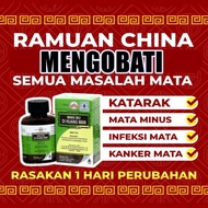 Ramuan Herbal cina Untuk Mata Sehat ming mu di huang wan Original obat herbal untuk mata minus dan k