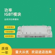 FP40R12KT4 FP50R12KT4 FP75R12KT4 Brand New Power IGBT Module