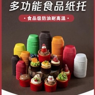 Nastar Cupcake Case Paper Cup Cases Muffin Paper Cupcake