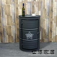 工業風創意油桶酒吧桌ktv桌圓形收納儲物個性柜子擺放裝飾陳列櫃