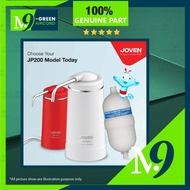 [100% ORIGINAL] Joven JP200 Water Filter RED / Water Purifier / Penapis Air