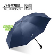 Fth- IB Korean Japanese Style Folding Adult Umbrella Anti-UV Sunscreen Umbrella/