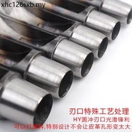 Genuine HY Round Punch Belt Punch DIY Leather Tool Hollow Punch Hole Opener 0.5-20MM Full Set Non-SP