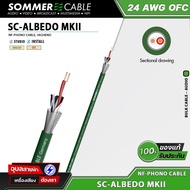 Sommer สายสัญญาณ High End SC-Albedo MKII NF-Phono ทองแดง OFC เครื่องเสียง ไมค์ Microphone Cable