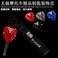 Promise CU525 DS525 250RR cu625 300R 650DX 300DS Modified Aluminum Alloy Key Shell