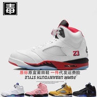 Authentic Product Guanju aj Men's Shoes aj5 High-Top Women's Shoes Basketball Shoes Rukawa Kaede Guo