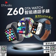 DTA WATCH Z60 智能通話手錶 滾輪操作 藍芽通話 運動監測 智能手環 智慧手環 智慧手錶 優