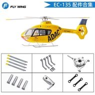 FLYWING EC‑135 Scale RC Helicopter Spare Parts, Rotor Head, Main Drive Gear, Linkage Rod, Main Spind