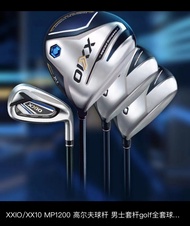 XXIO/XX10 MP1200 golf club men's set of golf clubs is easy to hit long distance