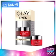 OLAY Eye Cream Collagen Peptide 24 โอเลย์ คอลลาเจน เปปไทด์ 24 อายครีม 15g.