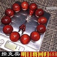 High-End Indian Pterocarpus Santalinus Bracelet Old Materials Full Gold Star Buddha Beads Bracelet A