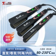 Tuomeda Ion Perm Straightening Hair Clip Board Barber Shop Dedicated Negative Ion Widening Straighte